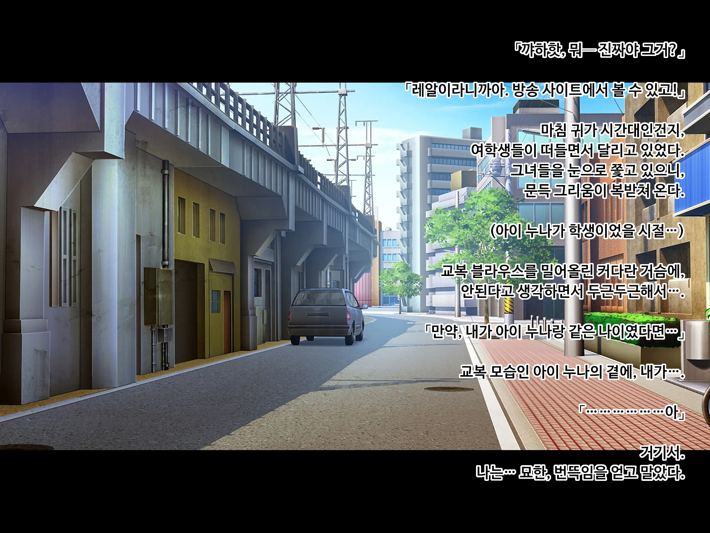Sewayaki Oku-San De Hito No Tanomi O Kotowarenai Ai-San Ni Onegai Shite Nakadashi Hame Houdai No Dosukebe Zuma Ni Nattemoratta Zenpen